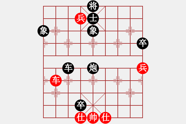 象棋棋譜圖片：20160815 后勝老齊 過宮炮對左中炮 - 步數(shù)：90 