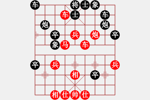 象棋棋譜圖片：雨藝書生(3段)-勝-漢楚淵(3級) - 步數(shù)：40 