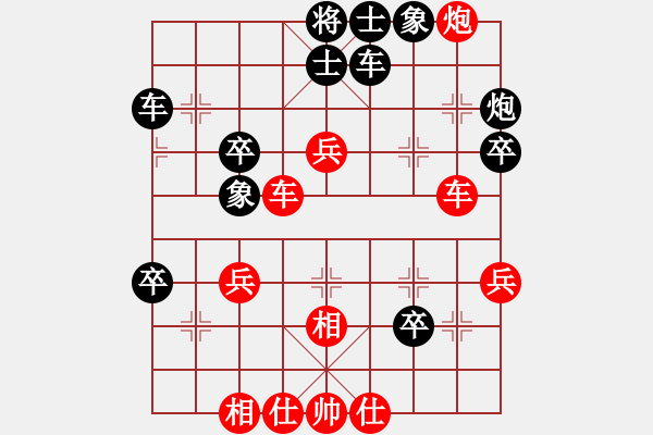 象棋棋譜圖片：雨藝書生(3段)-勝-漢楚淵(3級) - 步數(shù)：50 