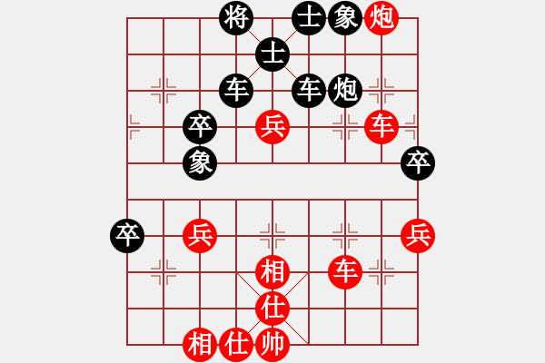 象棋棋譜圖片：雨藝書生(3段)-勝-漢楚淵(3級) - 步數(shù)：60 