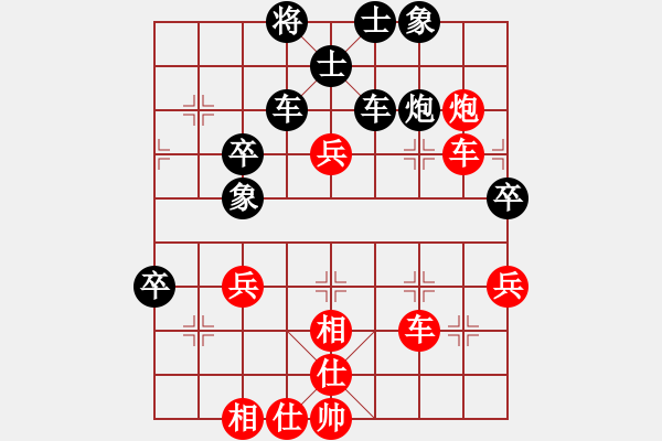 象棋棋譜圖片：雨藝書生(3段)-勝-漢楚淵(3級) - 步數(shù)：61 