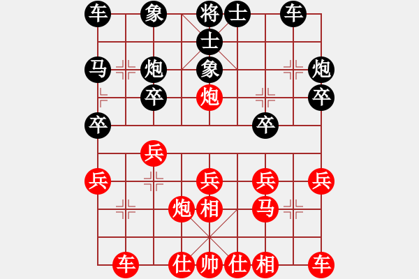 象棋棋譜圖片：luojinyong(9級)-勝-雨藝書生(3段) - 步數(shù)：20 