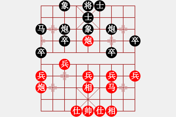 象棋棋譜圖片：luojinyong(9級)-勝-雨藝書生(3段) - 步數(shù)：30 