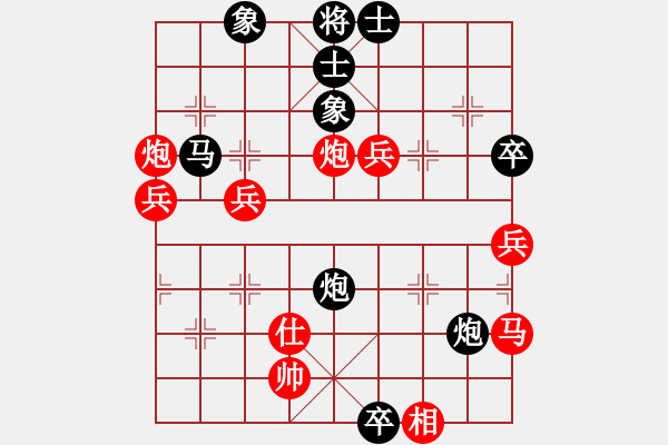 象棋棋譜圖片：luojinyong(9級)-勝-雨藝書生(3段) - 步數(shù)：70 