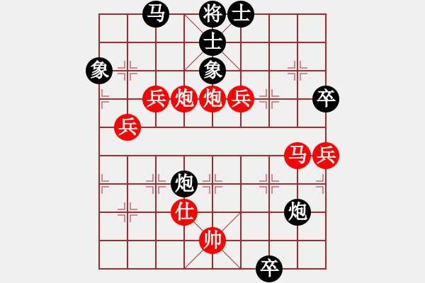 象棋棋譜圖片：luojinyong(9級)-勝-雨藝書生(3段) - 步數(shù)：80 