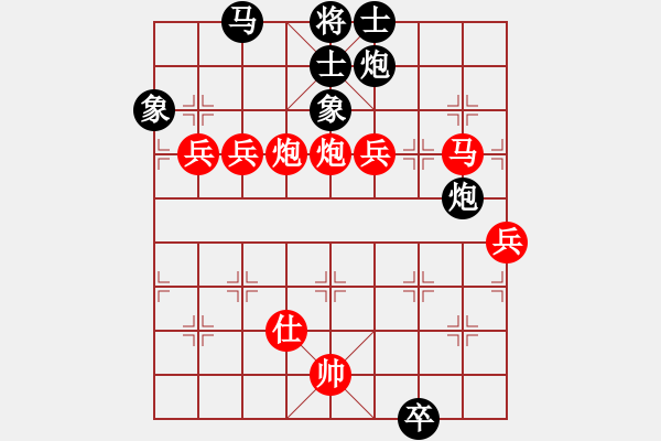 象棋棋譜圖片：luojinyong(9級)-勝-雨藝書生(3段) - 步數(shù)：90 