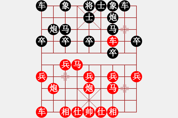 象棋棋谱图片：黑龙天下(月将)-胜-酋西(9段) - 步数：20 