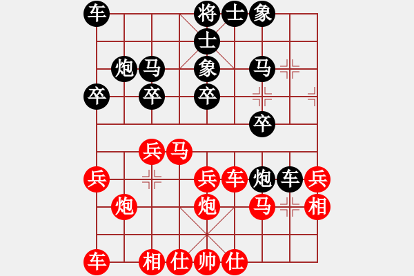 象棋棋谱图片：黑龙天下(月将)-胜-酋西(9段) - 步数：30 