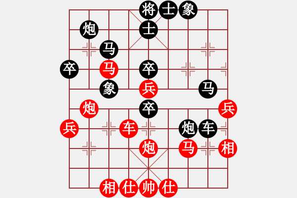 象棋棋谱图片：黑龙天下(月将)-胜-酋西(9段) - 步数：50 