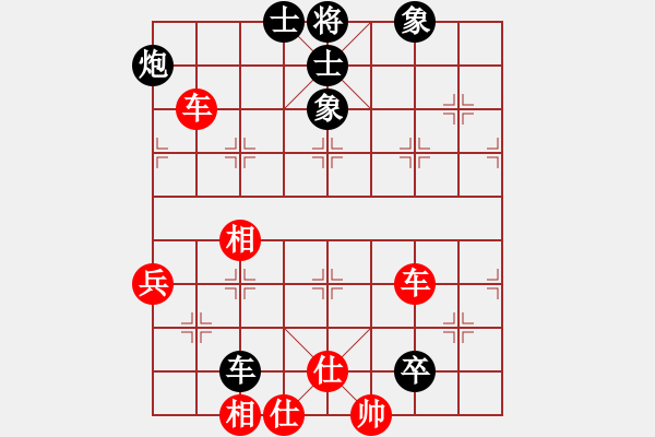 象棋棋譜圖片：kcxjg(9段)-和-亭亭(日帥) - 步數(shù)：100 