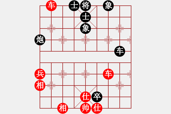 象棋棋譜圖片：kcxjg(9段)-和-亭亭(日帥) - 步數(shù)：110 