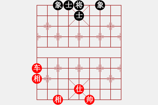 象棋棋譜圖片：kcxjg(9段)-和-亭亭(日帥) - 步數(shù)：120 