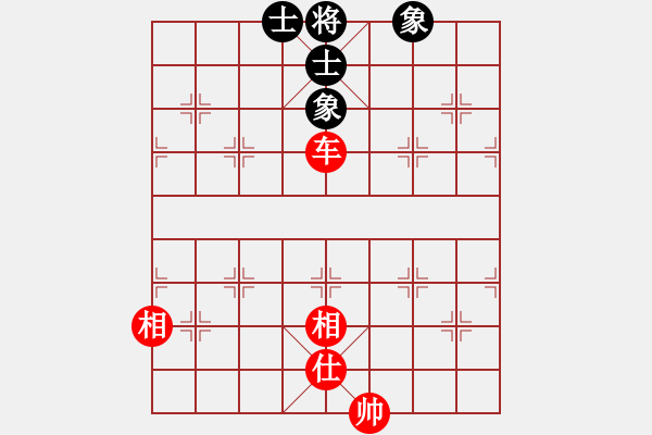 象棋棋譜圖片：kcxjg(9段)-和-亭亭(日帥) - 步數(shù)：130 