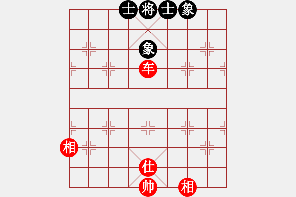 象棋棋譜圖片：kcxjg(9段)-和-亭亭(日帥) - 步數(shù)：140 