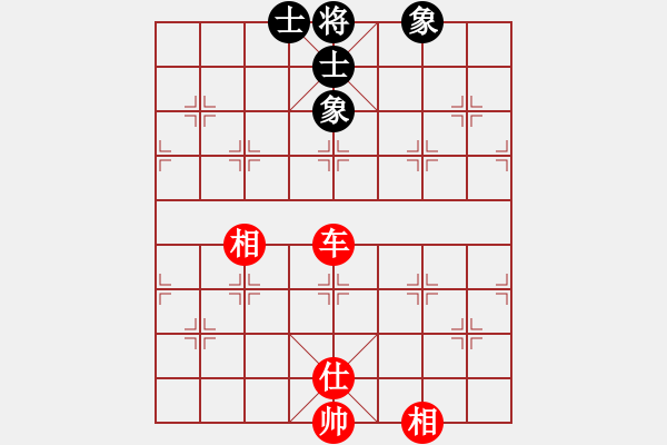 象棋棋譜圖片：kcxjg(9段)-和-亭亭(日帥) - 步數(shù)：150 