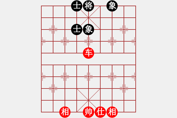 象棋棋譜圖片：kcxjg(9段)-和-亭亭(日帥) - 步數(shù)：160 