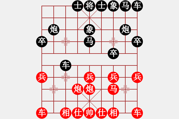 象棋棋譜圖片：kcxjg(9段)-和-亭亭(日帥) - 步數(shù)：20 