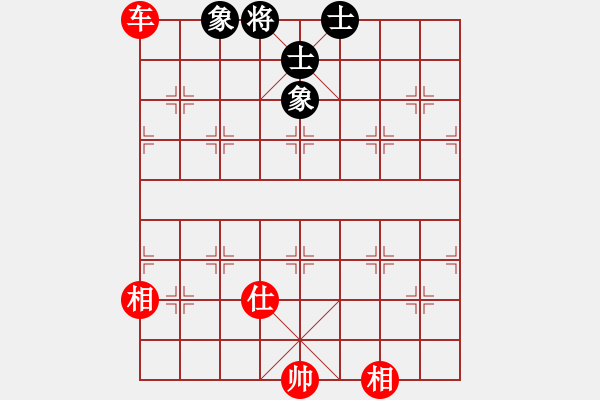 象棋棋譜圖片：kcxjg(9段)-和-亭亭(日帥) - 步數(shù)：200 