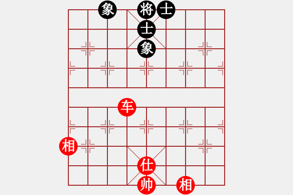 象棋棋譜圖片：kcxjg(9段)-和-亭亭(日帥) - 步數(shù)：210 