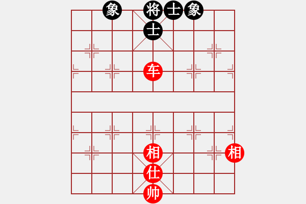 象棋棋譜圖片：kcxjg(9段)-和-亭亭(日帥) - 步數(shù)：220 