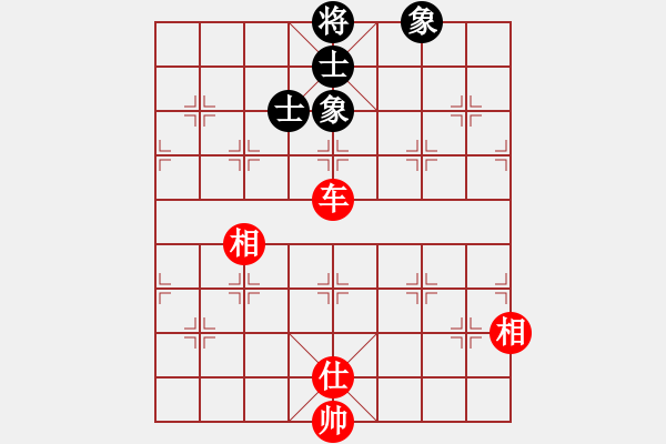 象棋棋譜圖片：kcxjg(9段)-和-亭亭(日帥) - 步數(shù)：230 