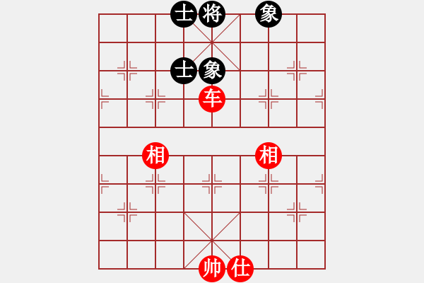 象棋棋譜圖片：kcxjg(9段)-和-亭亭(日帥) - 步數(shù)：240 