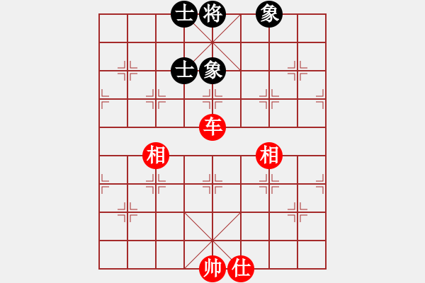 象棋棋譜圖片：kcxjg(9段)-和-亭亭(日帥) - 步數(shù)：241 