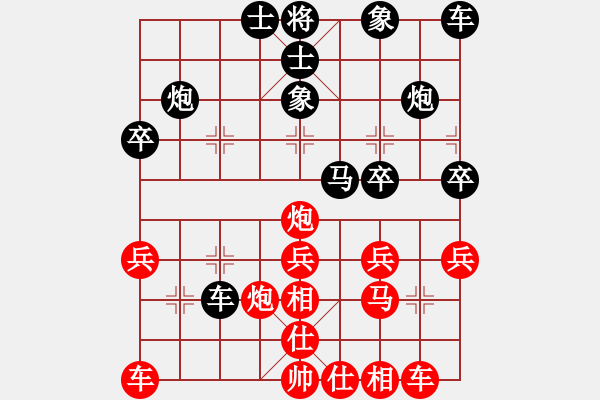 象棋棋譜圖片：kcxjg(9段)-和-亭亭(日帥) - 步數(shù)：30 