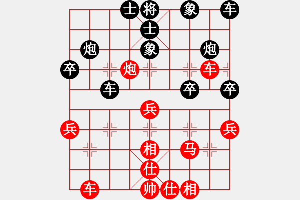 象棋棋譜圖片：kcxjg(9段)-和-亭亭(日帥) - 步數(shù)：40 