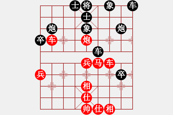 象棋棋譜圖片：kcxjg(9段)-和-亭亭(日帥) - 步數(shù)：50 