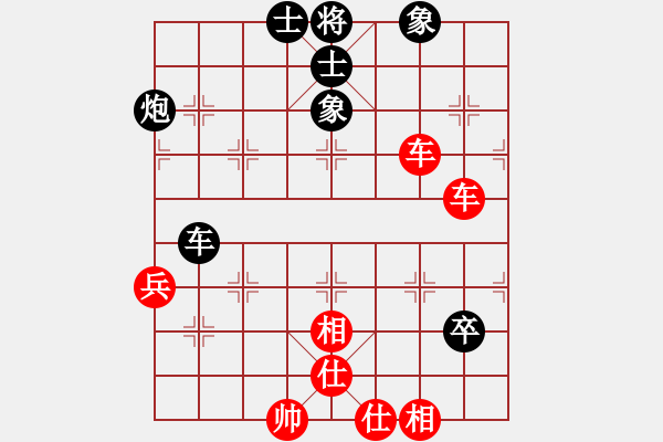 象棋棋譜圖片：kcxjg(9段)-和-亭亭(日帥) - 步數(shù)：70 