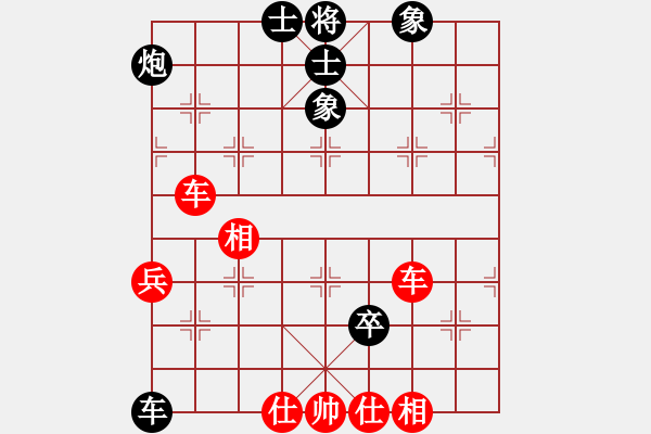 象棋棋譜圖片：kcxjg(9段)-和-亭亭(日帥) - 步數(shù)：80 