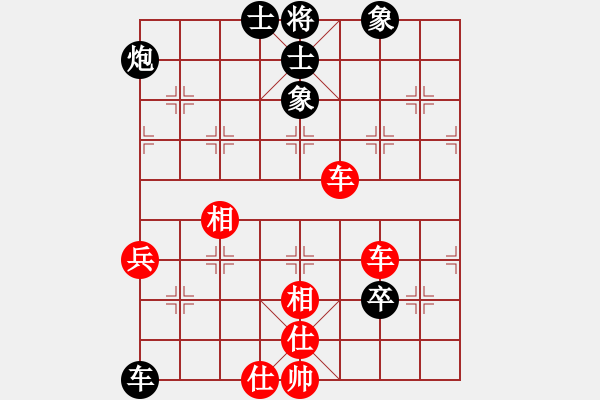 象棋棋譜圖片：kcxjg(9段)-和-亭亭(日帥) - 步數(shù)：90 