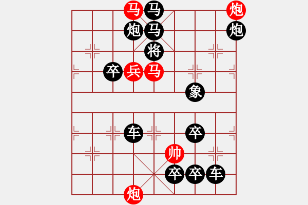 象棋棋譜圖片：雙騎鎖喉???紅先勝???邢春波擬局 - 步數(shù)：20 