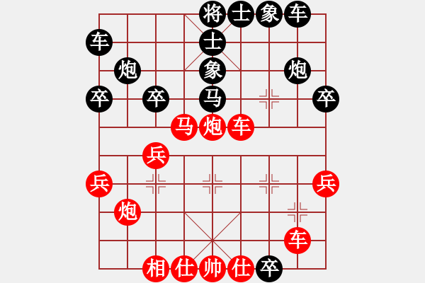 象棋棋譜圖片：bbby002(3舵)-負(fù)-武漢李玉橋(7舵) - 步數(shù)：30 