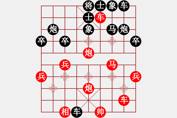 象棋棋譜圖片：bbby002(3舵)-負(fù)-武漢李玉橋(7舵) - 步數(shù)：40 