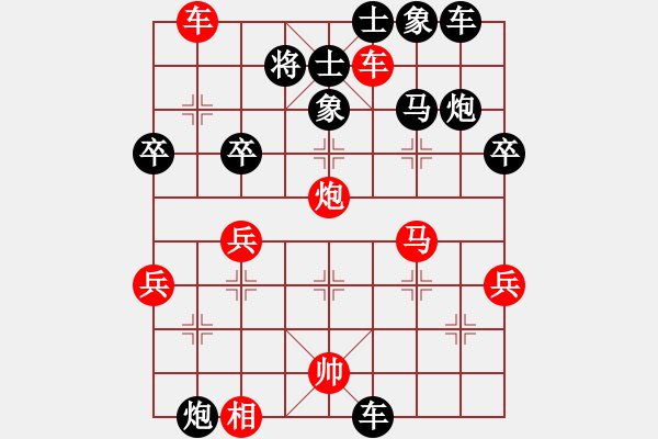 象棋棋譜圖片：bbby002(3舵)-負(fù)-武漢李玉橋(7舵) - 步數(shù)：50 