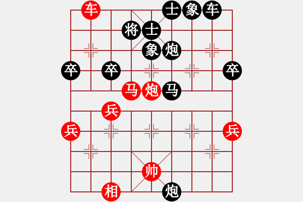 象棋棋譜圖片：bbby002(3舵)-負(fù)-武漢李玉橋(7舵) - 步數(shù)：60 