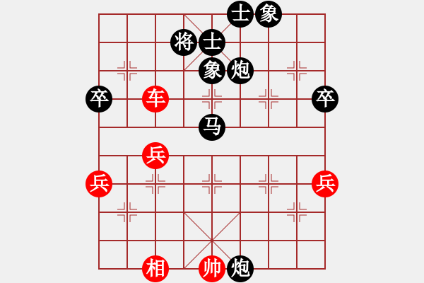 象棋棋譜圖片：bbby002(3舵)-負(fù)-武漢李玉橋(7舵) - 步數(shù)：70 