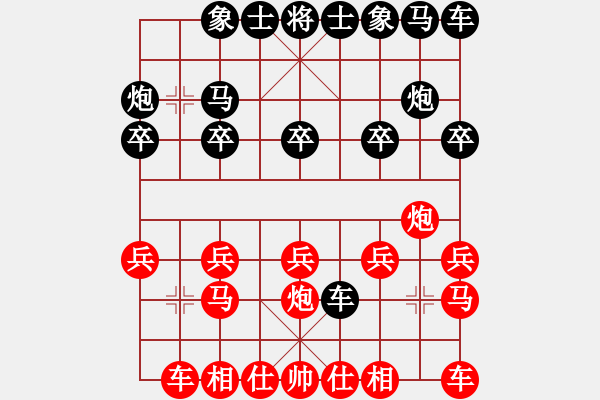 象棋棋谱图片：仙居-柯汉飞VS慢棋社李小华(2015-7-5) - 步数：10 