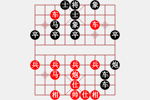 象棋棋谱图片：仙居-柯汉飞VS慢棋社李小华(2015-7-5) - 步数：30 