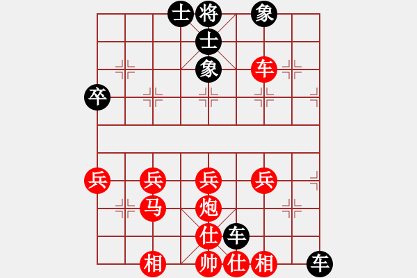象棋棋谱图片：仙居-柯汉飞VS慢棋社李小华(2015-7-5) - 步数：40 