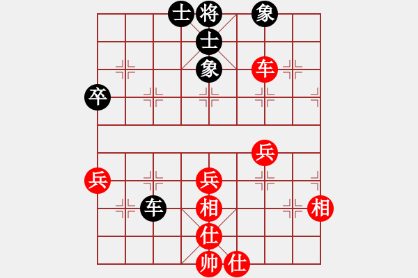 象棋棋谱图片：仙居-柯汉飞VS慢棋社李小华(2015-7-5) - 步数：50 