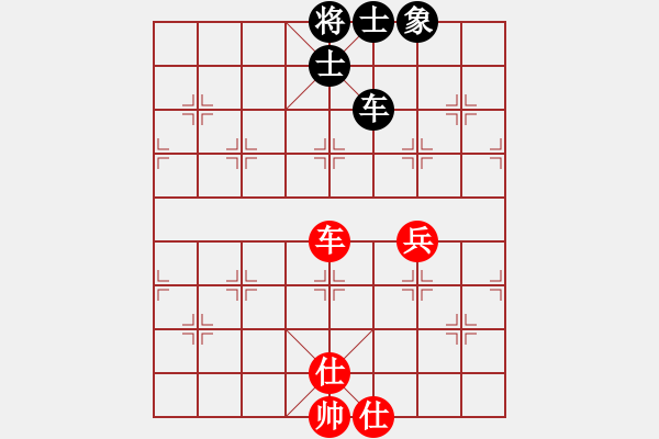 象棋棋谱图片：仙居-柯汉飞VS慢棋社李小华(2015-7-5) - 步数：90 