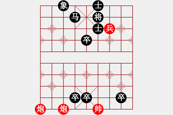 象棋棋譜圖片：銅雀深鎖 朱小堅(jiān)（紅先勝） - 步數(shù)：0 