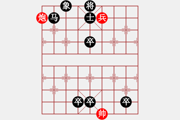 象棋棋譜圖片：銅雀深鎖 朱小堅(jiān)（紅先勝） - 步數(shù)：10 