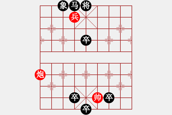 象棋棋譜圖片：銅雀深鎖 朱小堅(jiān)（紅先勝） - 步數(shù)：20 