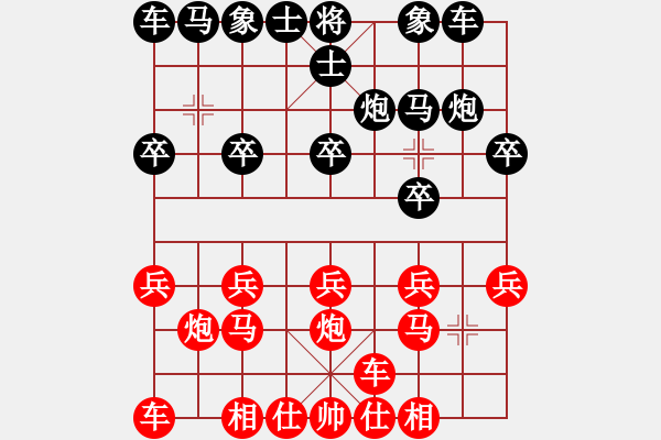 象棋棋譜圖片：橫才俊儒[292832991] -VS- J[826088192] - 步數(shù)：10 