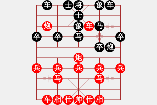 象棋棋譜圖片：橫才俊儒[292832991] -VS- J[826088192] - 步數(shù)：20 