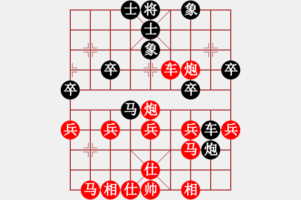 象棋棋譜圖片：橫才俊儒[292832991] -VS- J[826088192] - 步數(shù)：30 